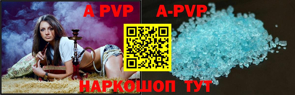 Вятские Поляны  Alpha PVP СК КРИС  Alfa_PVP  Вход с VPN  Alfa_PVP крисы CK 
