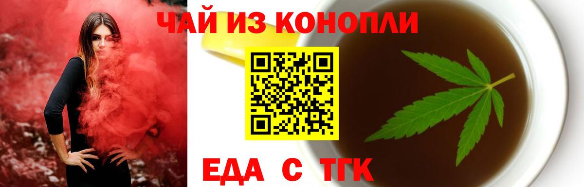 Вятские Поляны  Canna-Cookies марихуана  Вход с VPN 