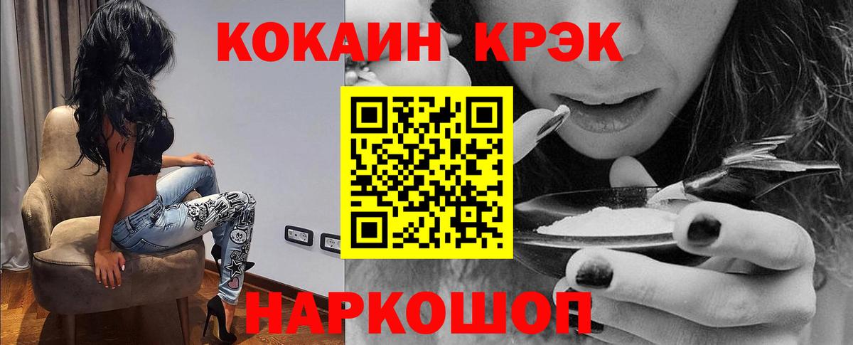 купить наркотики сайты  COCAIN Fish Scale  Вятские Поляны  Вход с VPN  Cocaine Columbia  КОКАИН 