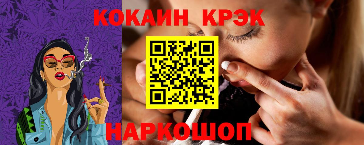 Кокаин Колумбийский Вятские Поляны
