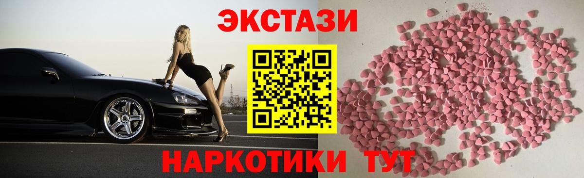 ЭКСТАЗИ Philipp Plein  Вход с VPN  Вятские Поляны 