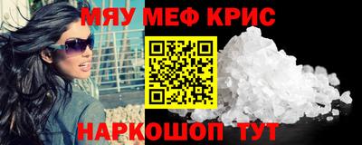альфа пвп VHQ Бийск