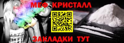 прущие грибы Беслан