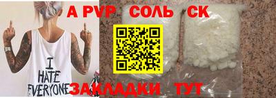 прущие грибы Беслан