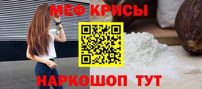 прущие грибы Беслан