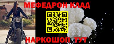 прущие грибы Беслан