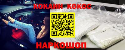 альфа пвп VHQ Бийск
