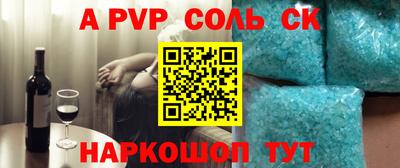 прущие грибы Беслан