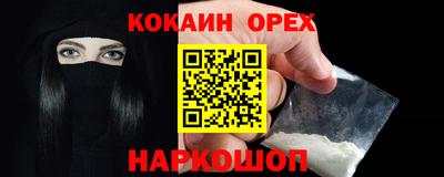дурь Берёзовский