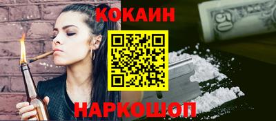 альфа пвп VHQ Бийск
