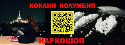 альфа пвп VHQ Бийск