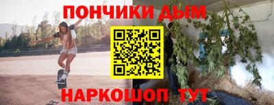 прущие грибы Беслан