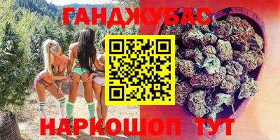 альфа пвп VHQ Бийск