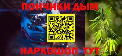 альфа пвп VHQ Бийск