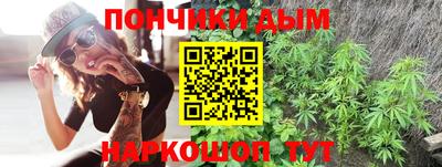 прущие грибы Беслан