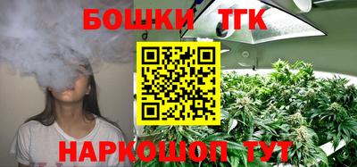 альфа пвп VHQ Бийск