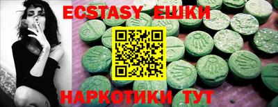 прущие грибы Беслан