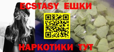 прущие грибы Беслан