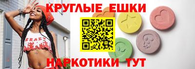 прущие грибы Беслан