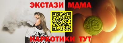 альфа пвп VHQ Бийск