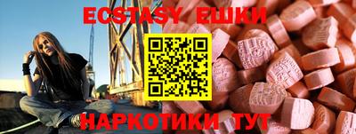 прущие грибы Беслан