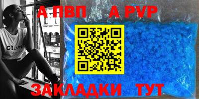прущие грибы Беслан