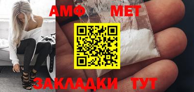 альфа пвп VHQ Бийск