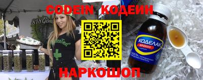 прущие грибы Беслан