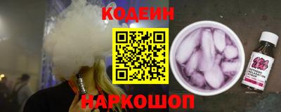 альфа пвп VHQ Бийск