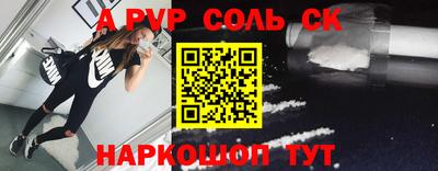 прущие грибы Беслан