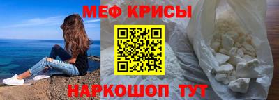 прущие грибы Беслан