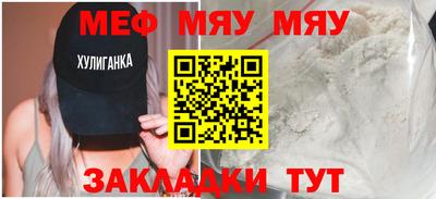 прущие грибы Беслан