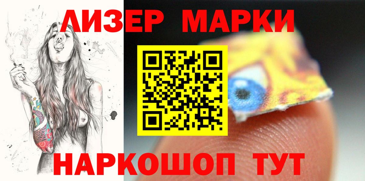 Вятские Поляны  Лсд 25 экстази  Вход с VPN  ЛСД экстази кислота 