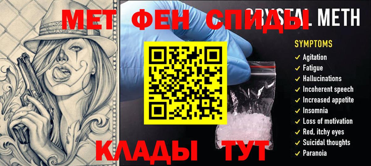 Вятские Поляны  Первитин пудра  Вход с VPN 