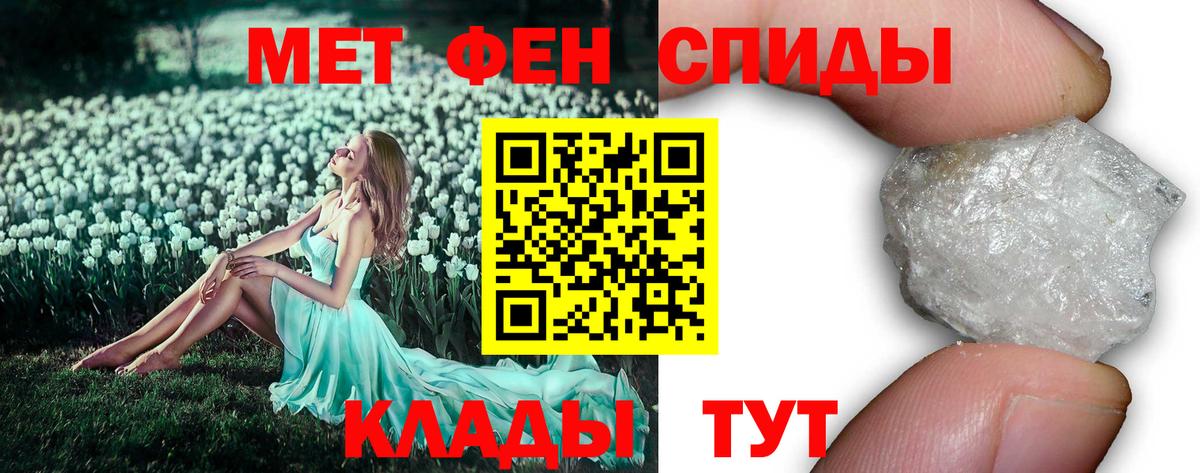 Первитин винт Вятские Поляны