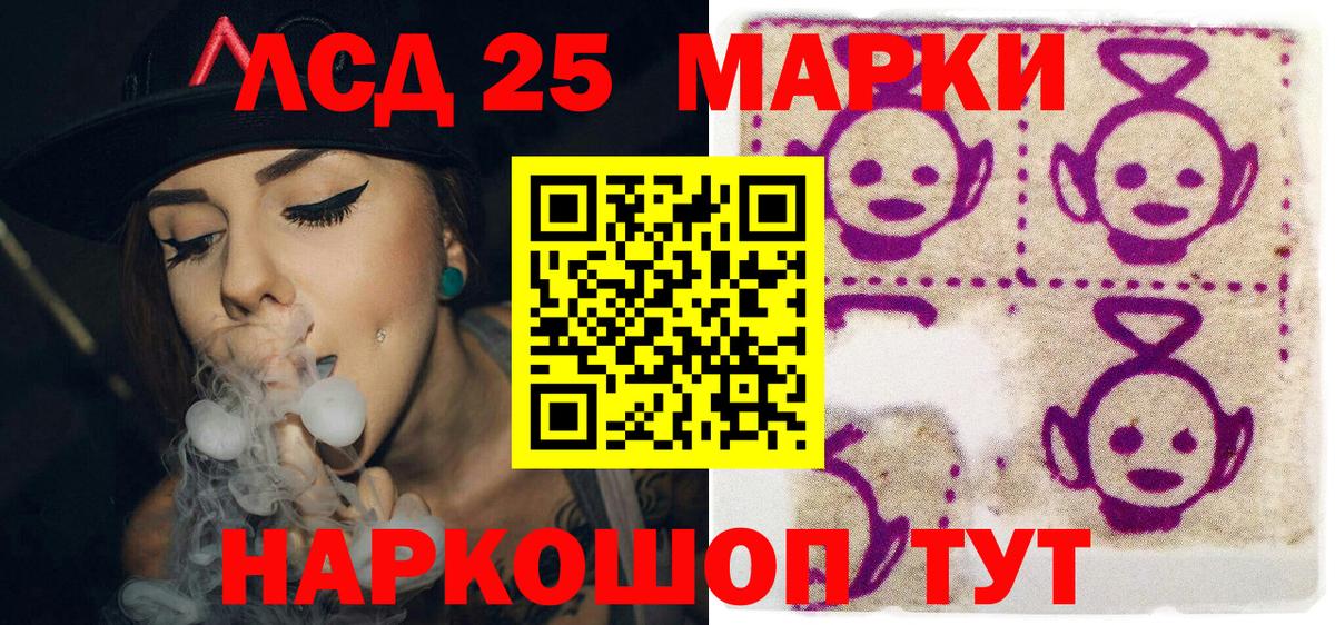Вятские Поляны  цена   Марки 25I-NBOMe  Вход с VPN  Марки N-bome 1,8мг 