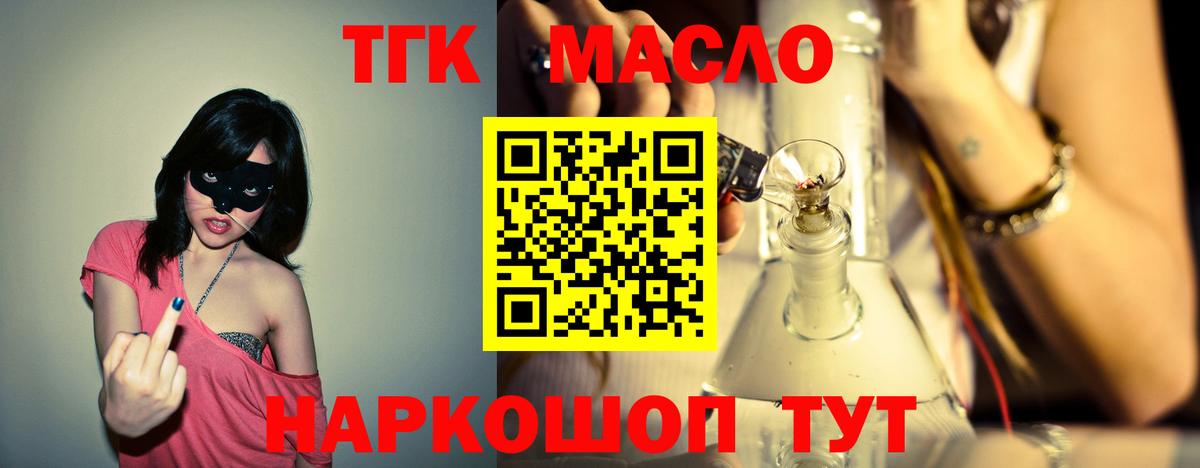 цена наркотик  ТГК Wax  Вход с VPN  Вятские Поляны 
