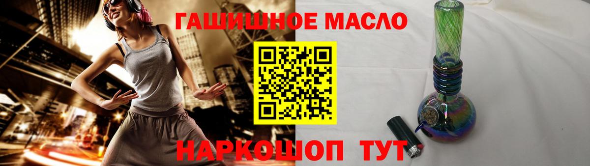 ТГК Wax Вятские Поляны