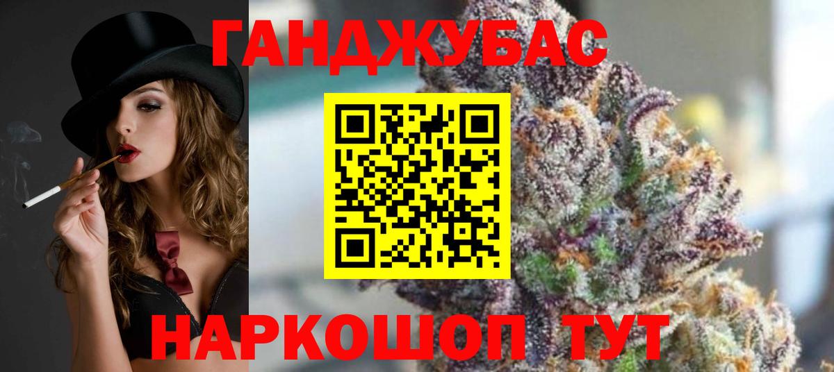 Конопля тримм Вятские Поляны